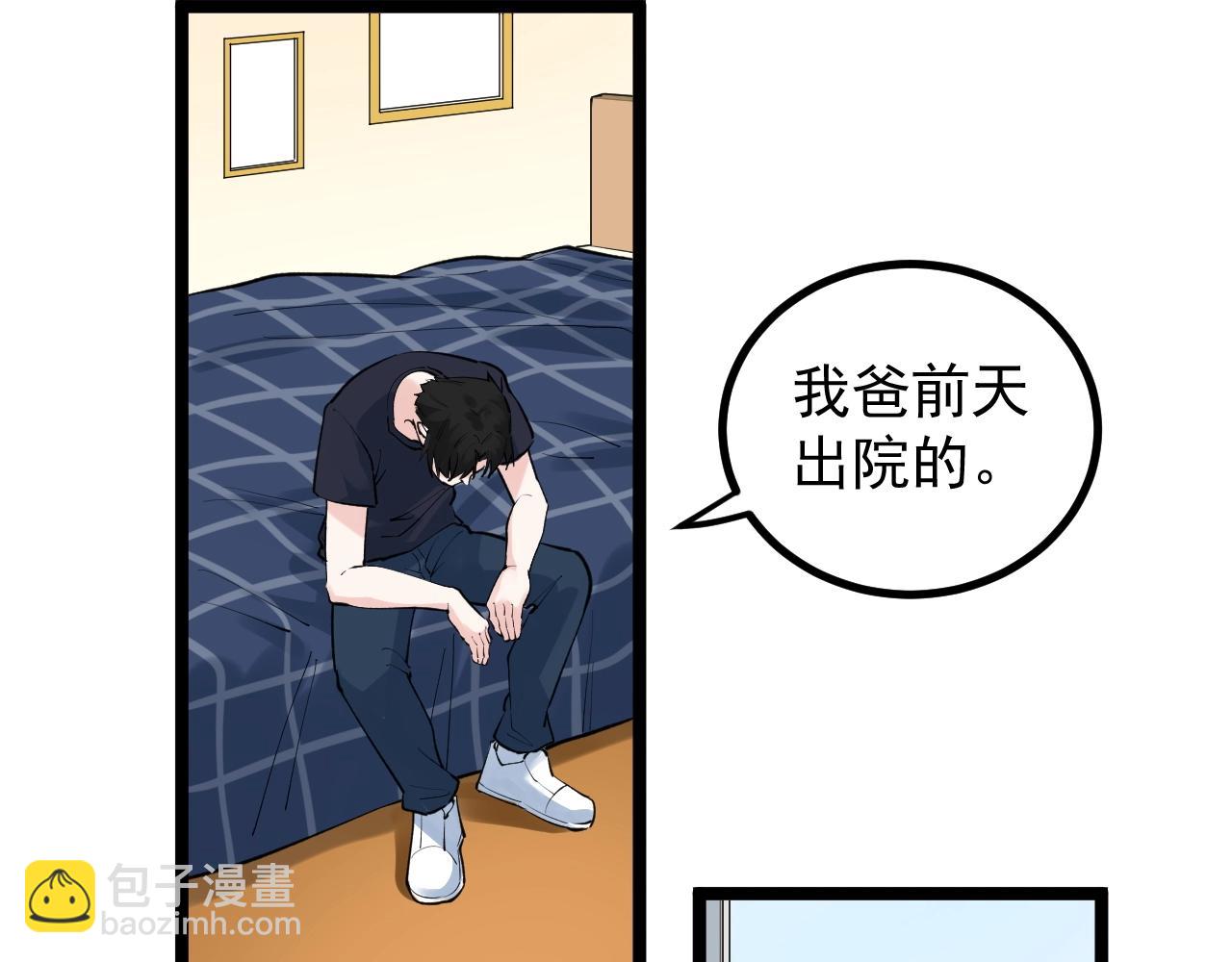 第108话 两个世界(1/2)-第112话