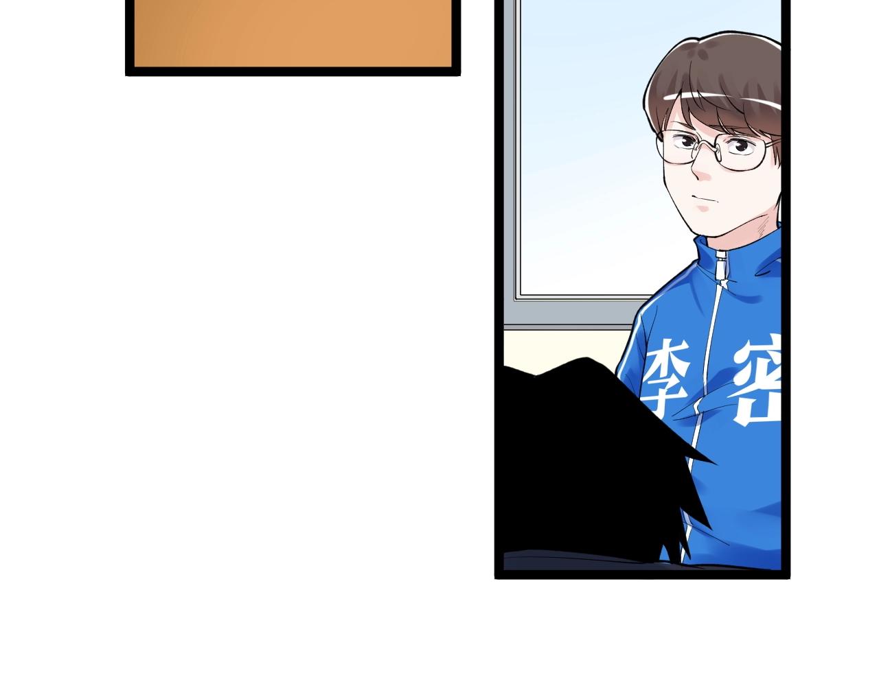 第108话 两个世界(1/2)-第112话