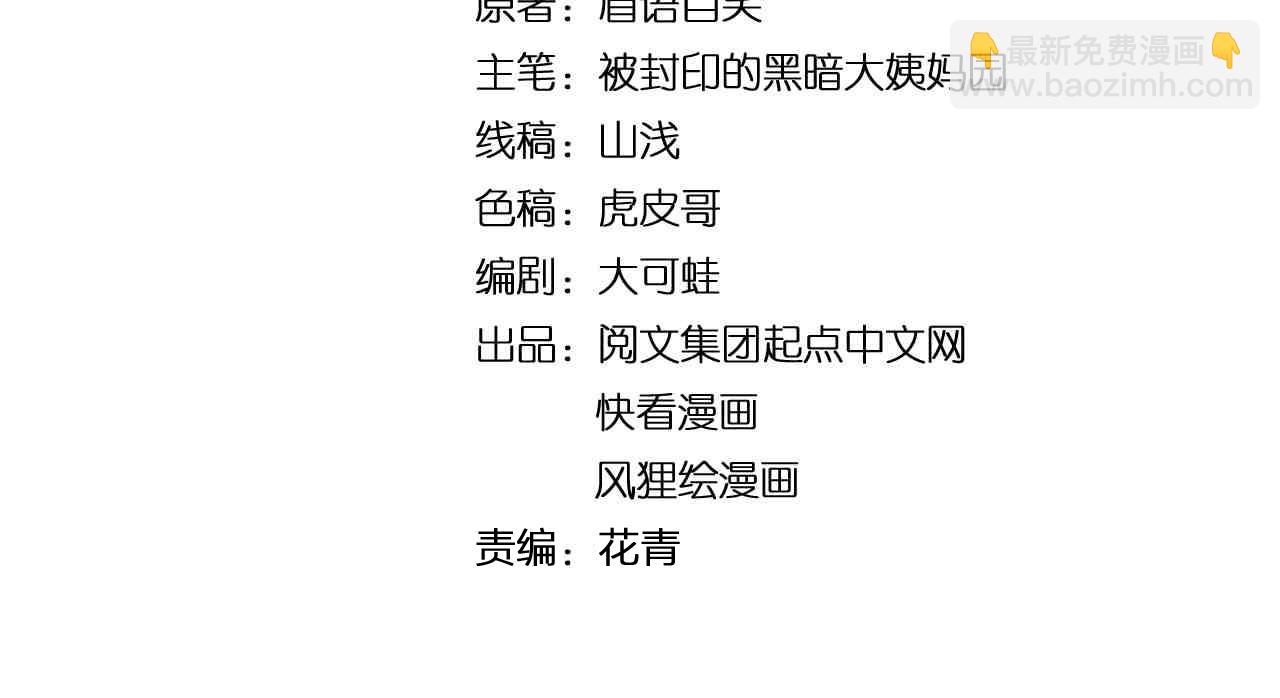 第108话 两个世界(1/2)-第112话