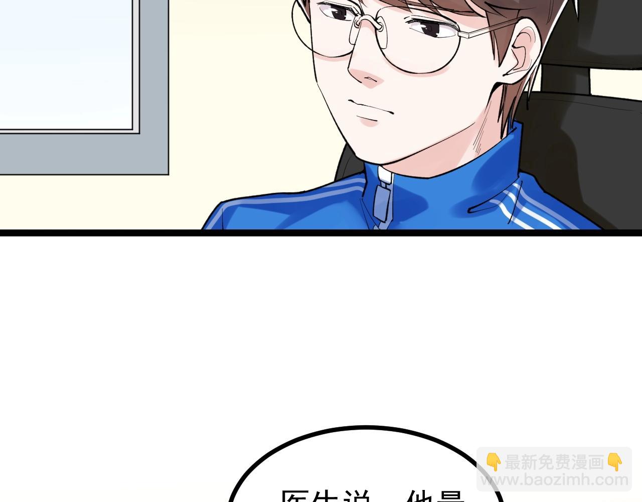 第108话 两个世界(1/2)-第112话