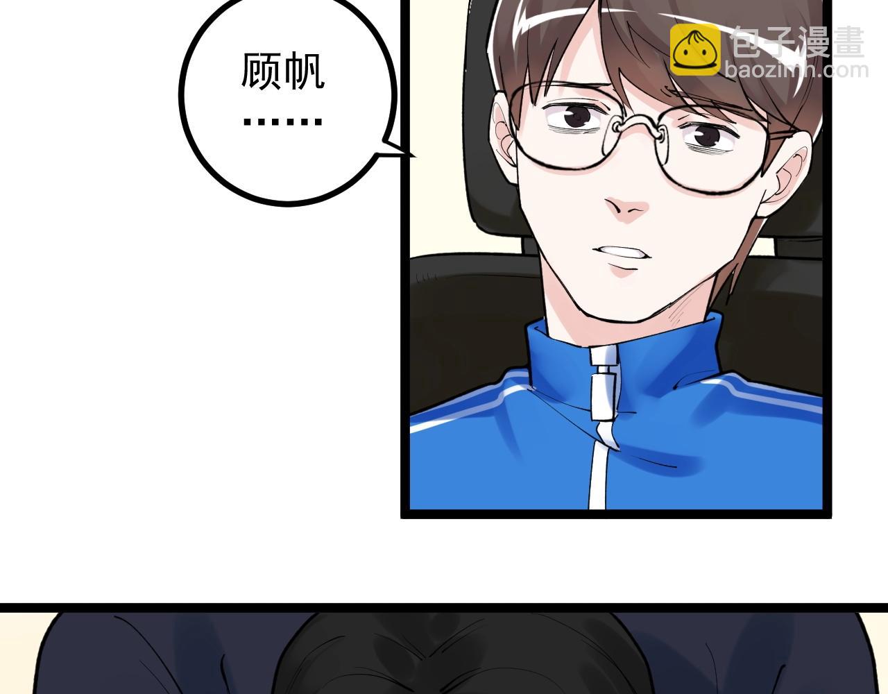 第108话 两个世界(1/2)-第112话