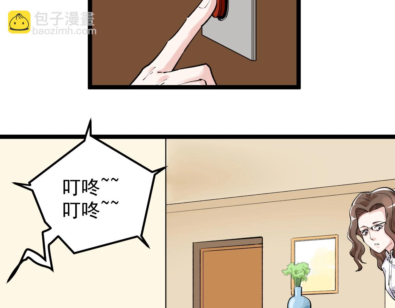 第108话 两个世界(1/2)-第112话