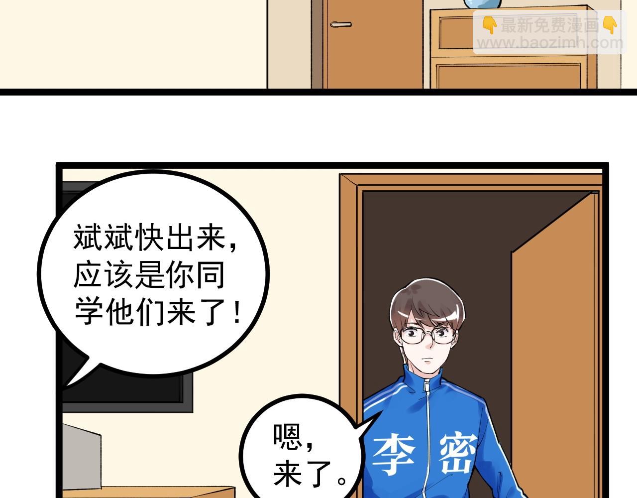 第108话 两个世界(1/2)-第112话