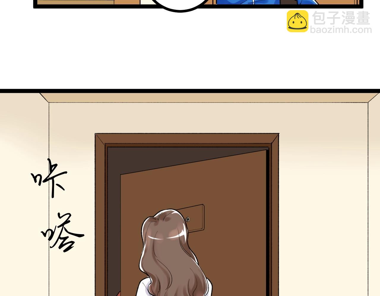 第108话 两个世界(1/2)-第112话