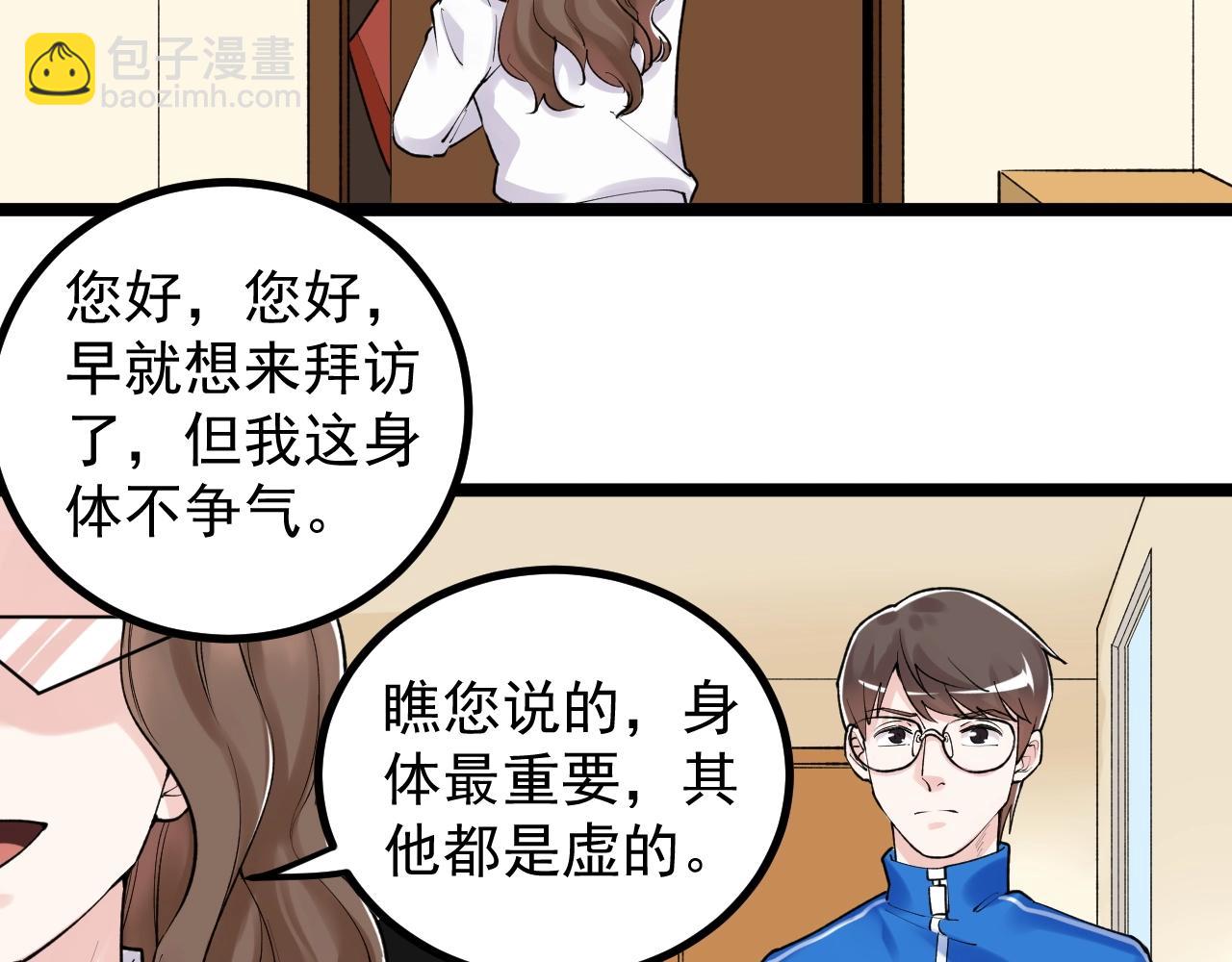 第108话 两个世界(1/2)-第112话