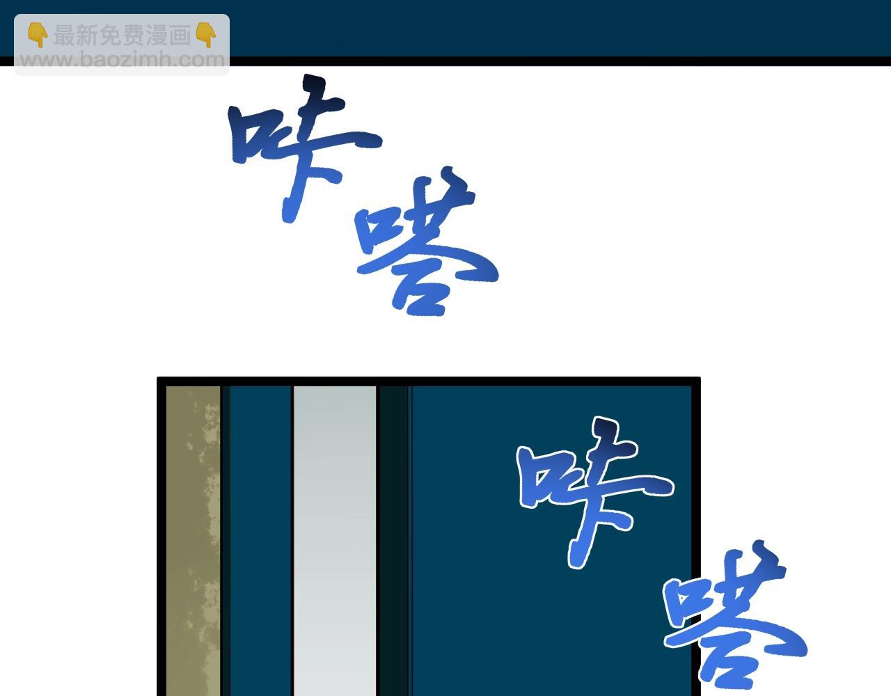 第110话 拜访(1/2)-第114话