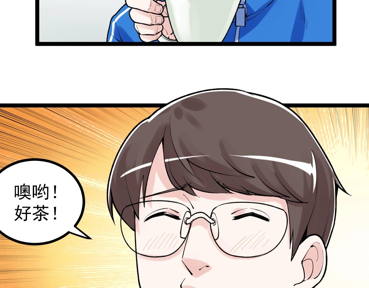 第110话 拜访(1/2)-第114话