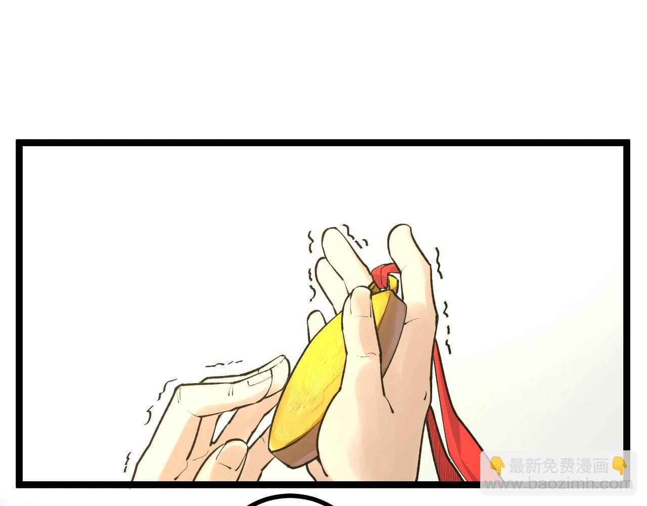 第110话 拜访(1/2)-第114话