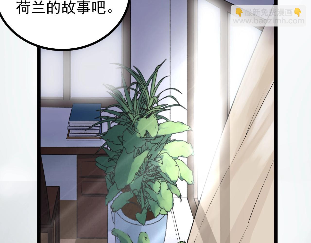 第110话 拜访(1/2)-第114话