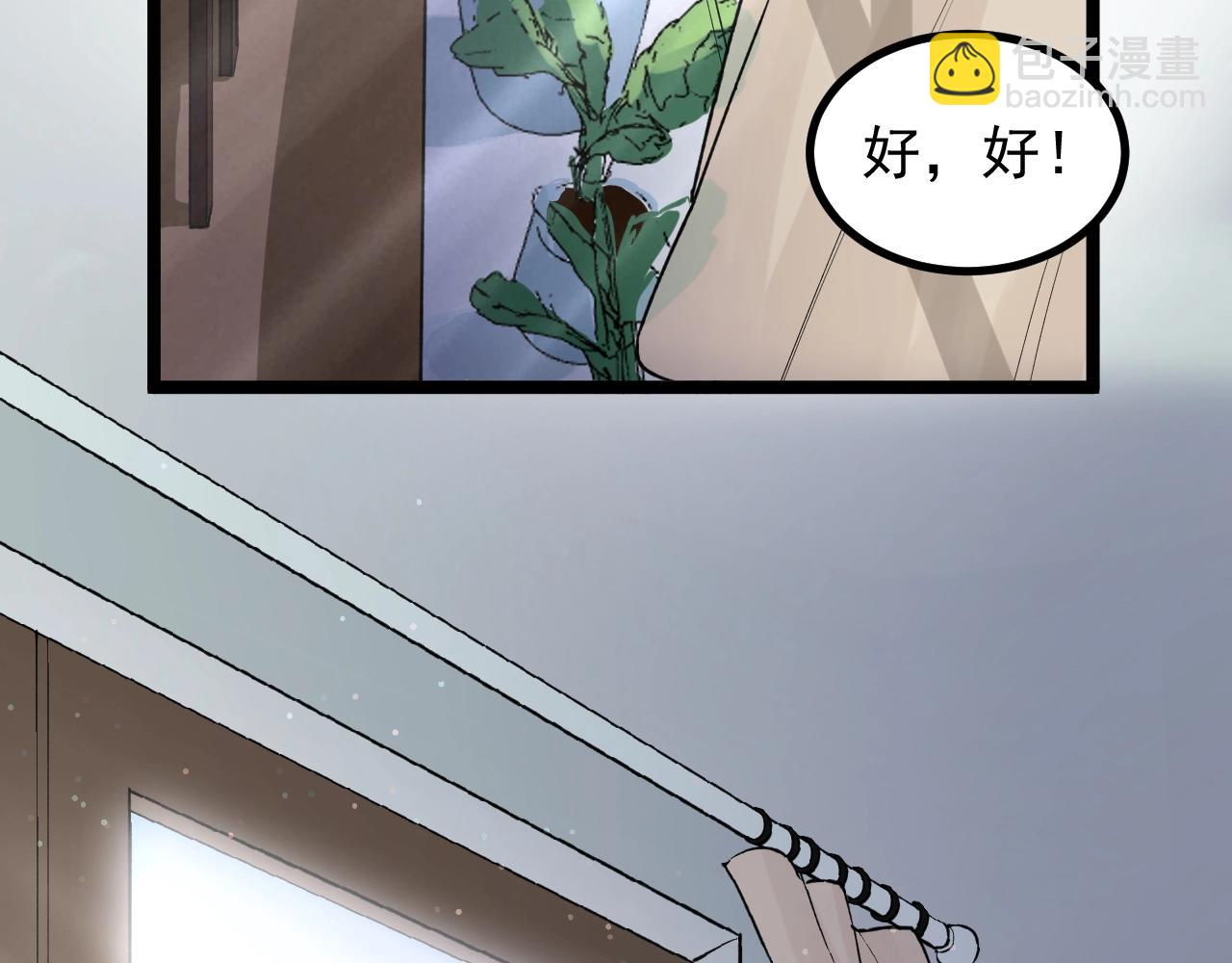 第110话 拜访(1/2)-第114话