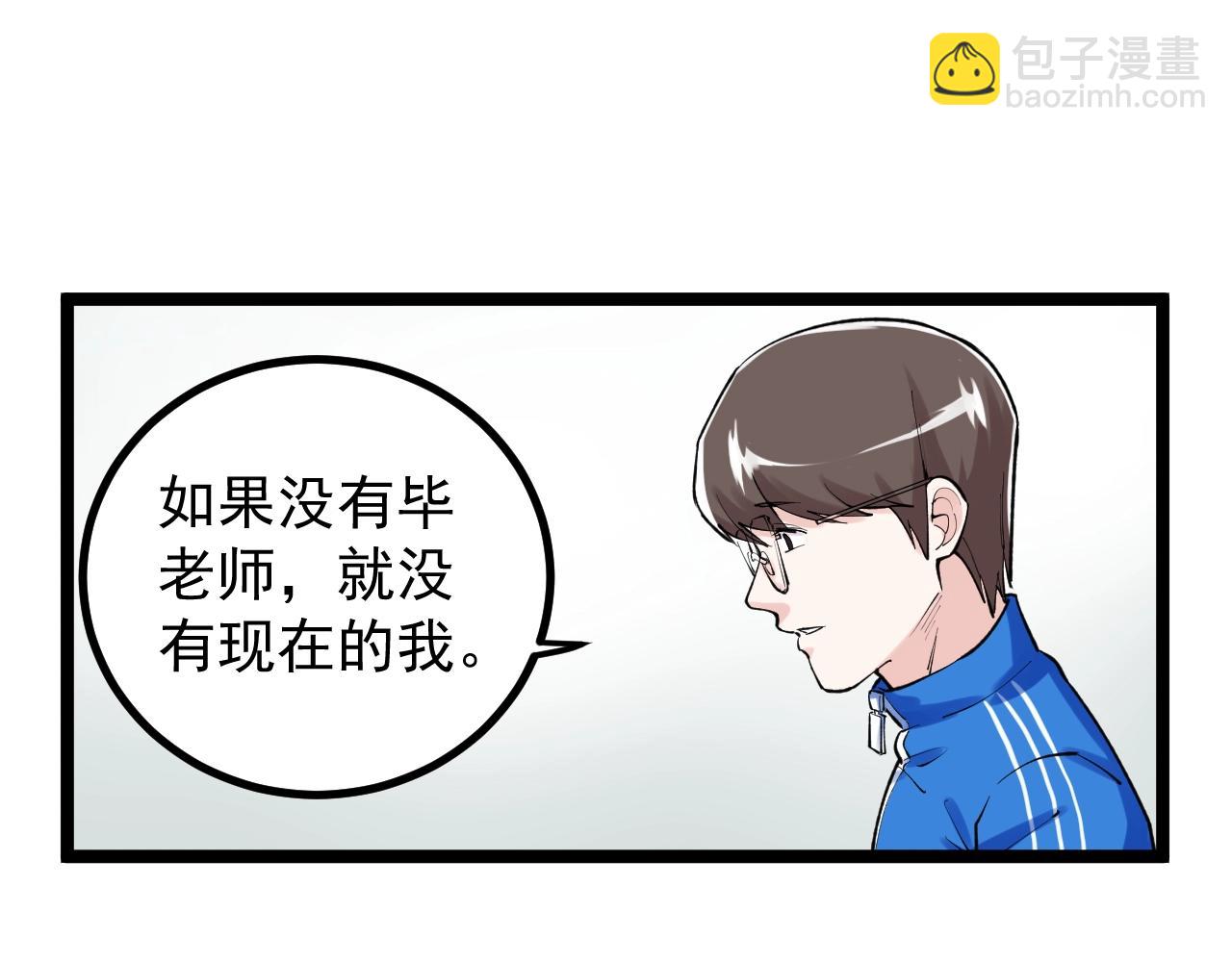 第110话 拜访(1/2)-第114话