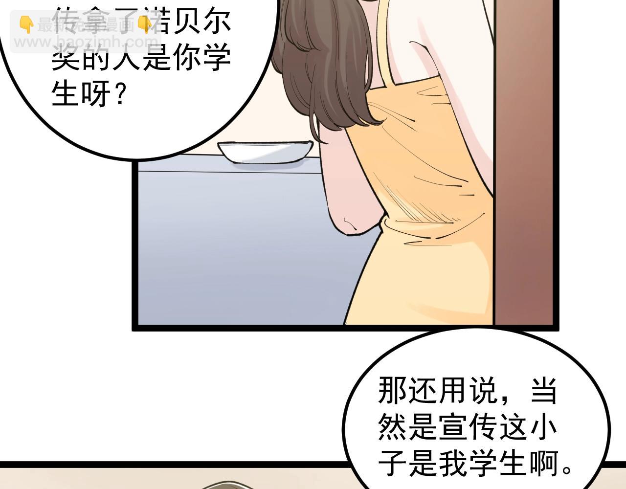 第112话 未来的方向(1/2)-第116话