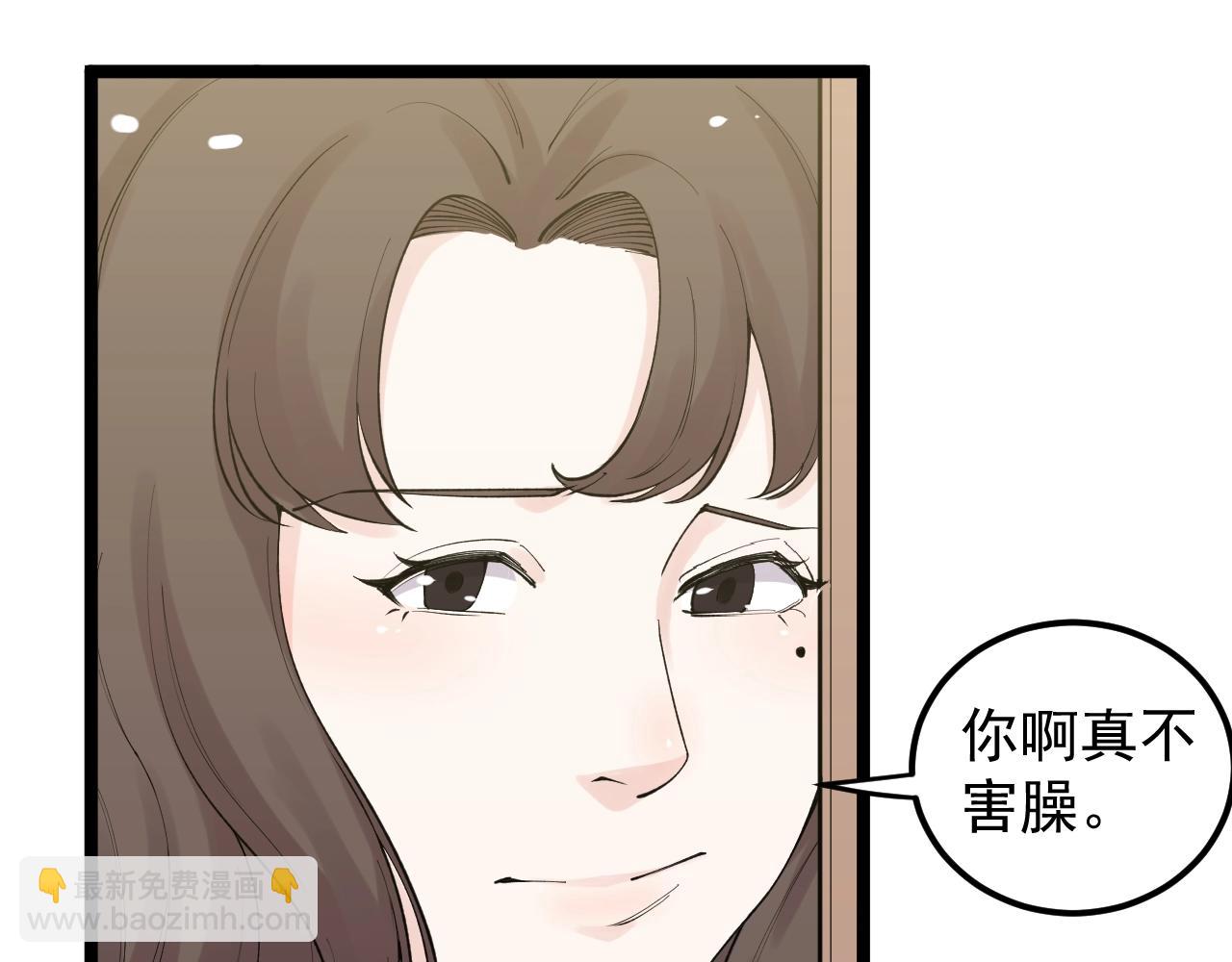 第112话 未来的方向(1/2)-第116话