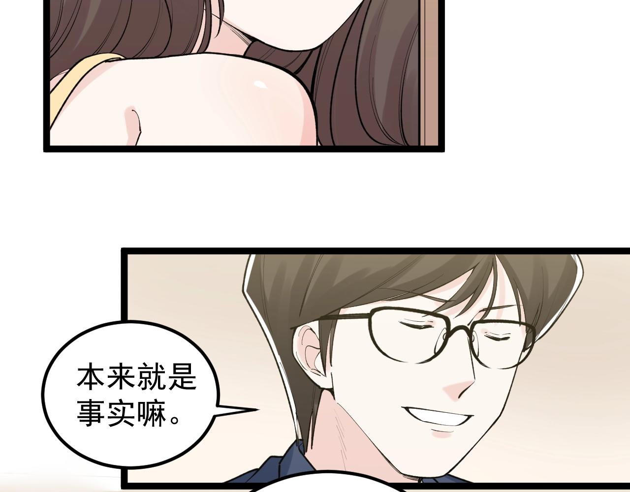 第112话 未来的方向(1/2)-第116话