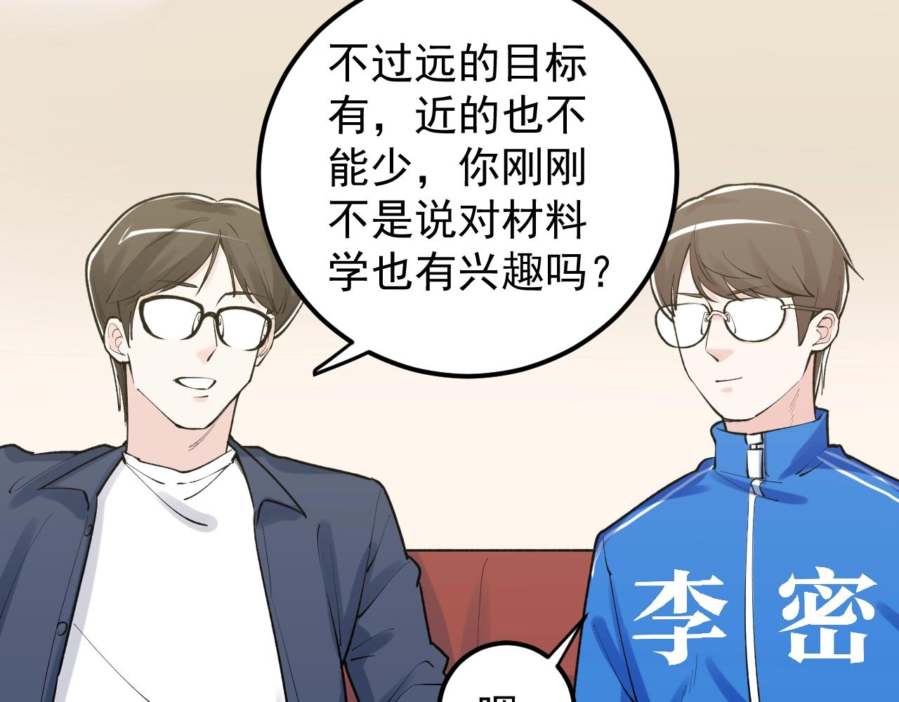 第112话 未来的方向(1/2)-第116话