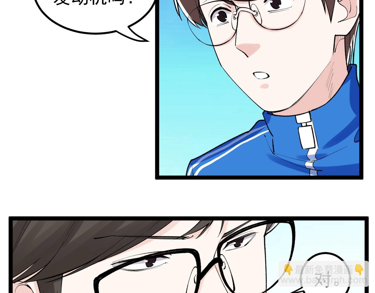 第112话 未来的方向(1/2)-第116话