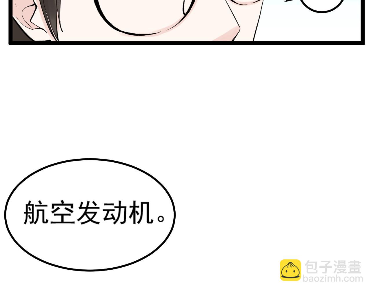 第112话 未来的方向(1/2)-第116话