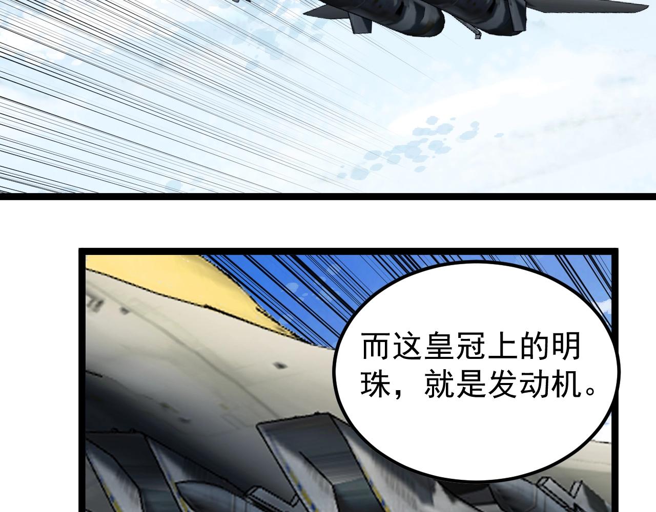 第112话 未来的方向(1/2)-第116话