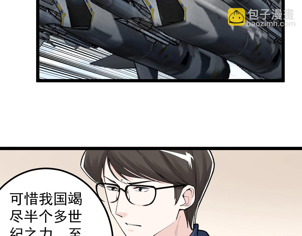 第112话 未来的方向(1/2)-第116话