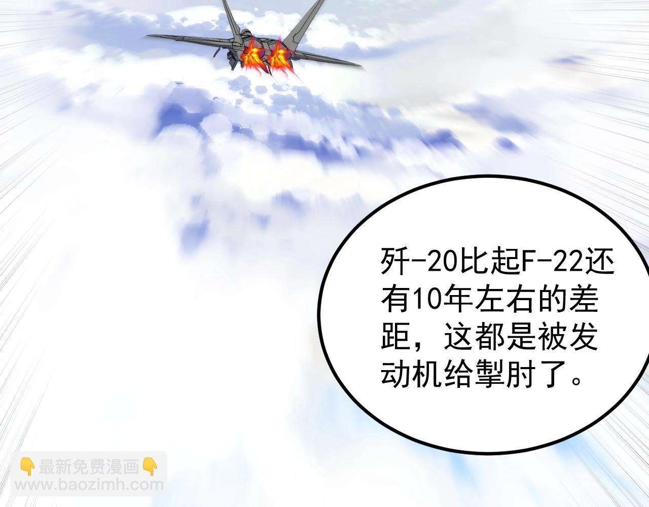 第112话 未来的方向(1/2)-第116话