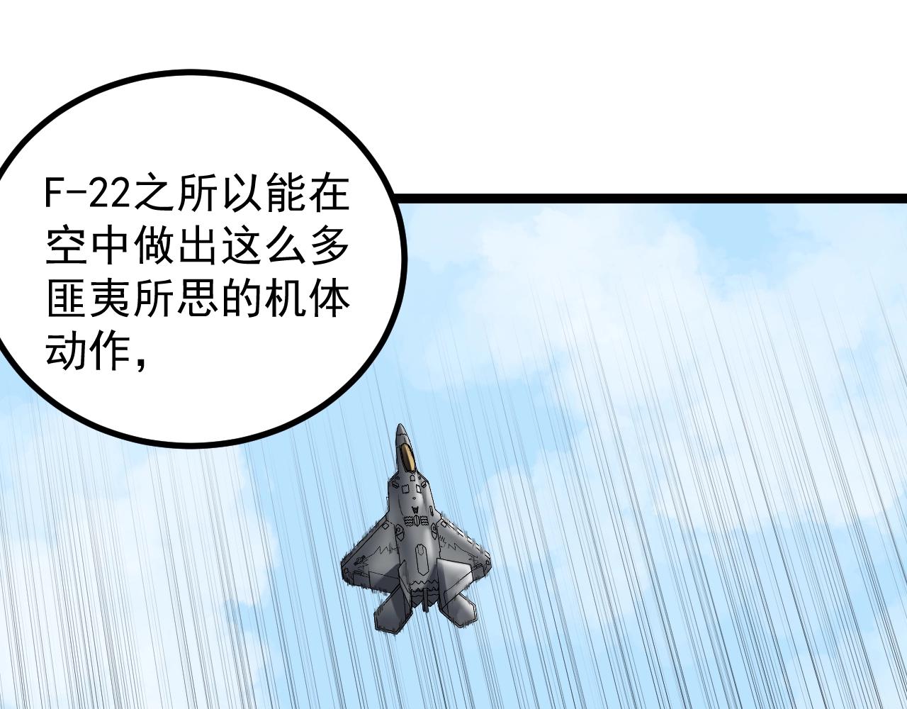 第112话 未来的方向(1/2)-第116话