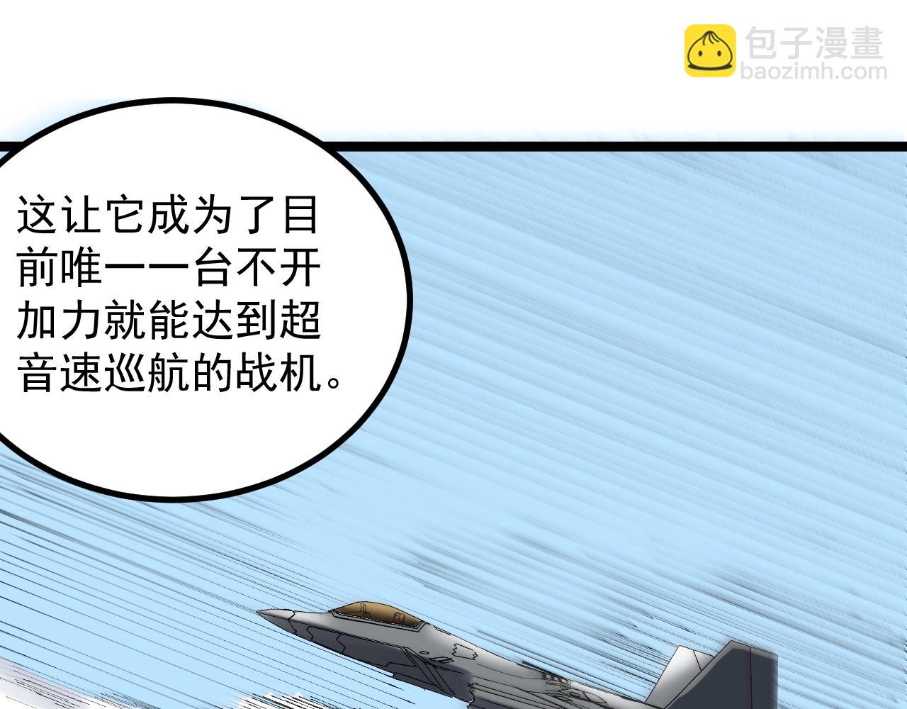 第112话 未来的方向(1/2)-第116话