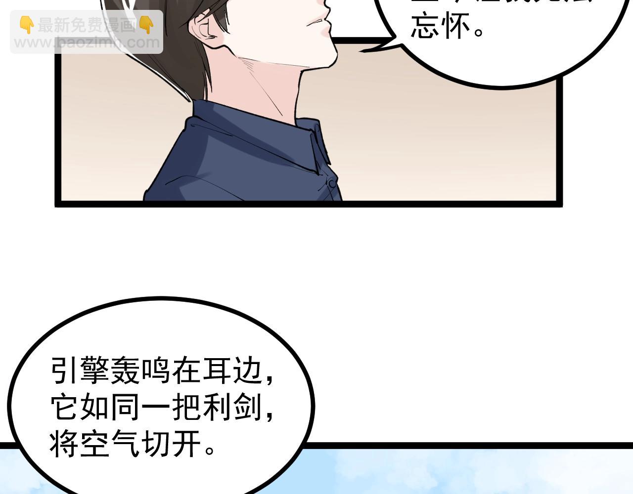 第112话 未来的方向(1/2)-第116话