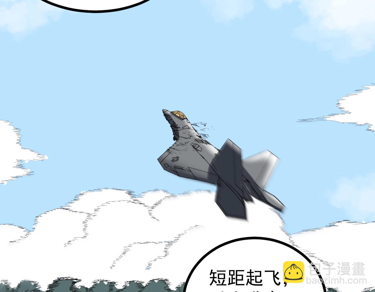 第112话 未来的方向(1/2)-第116话