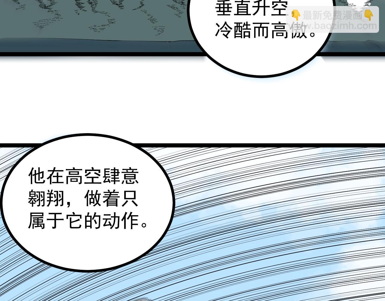 第112话 未来的方向(1/2)-第116话