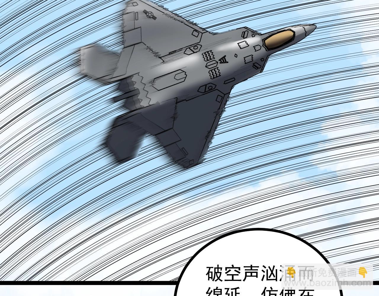 第112话 未来的方向(1/2)-第116话