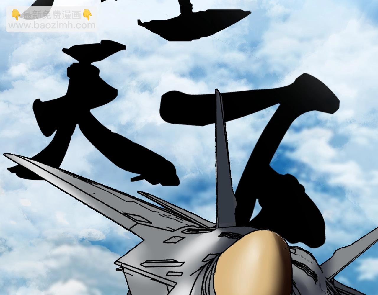 第112话 未来的方向(1/2)-第116话