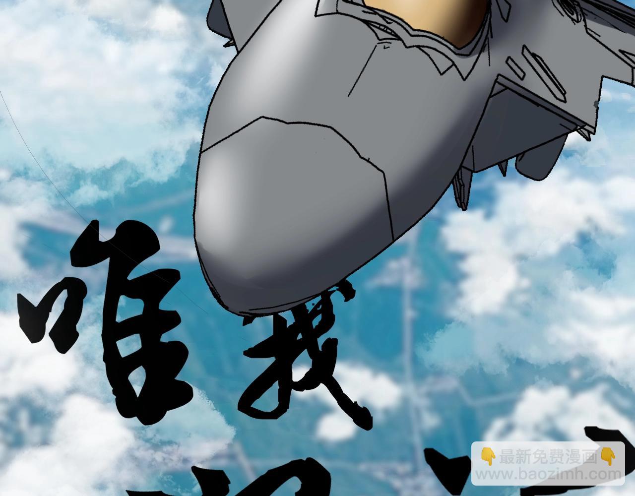 第112话 未来的方向(1/2)-第116话