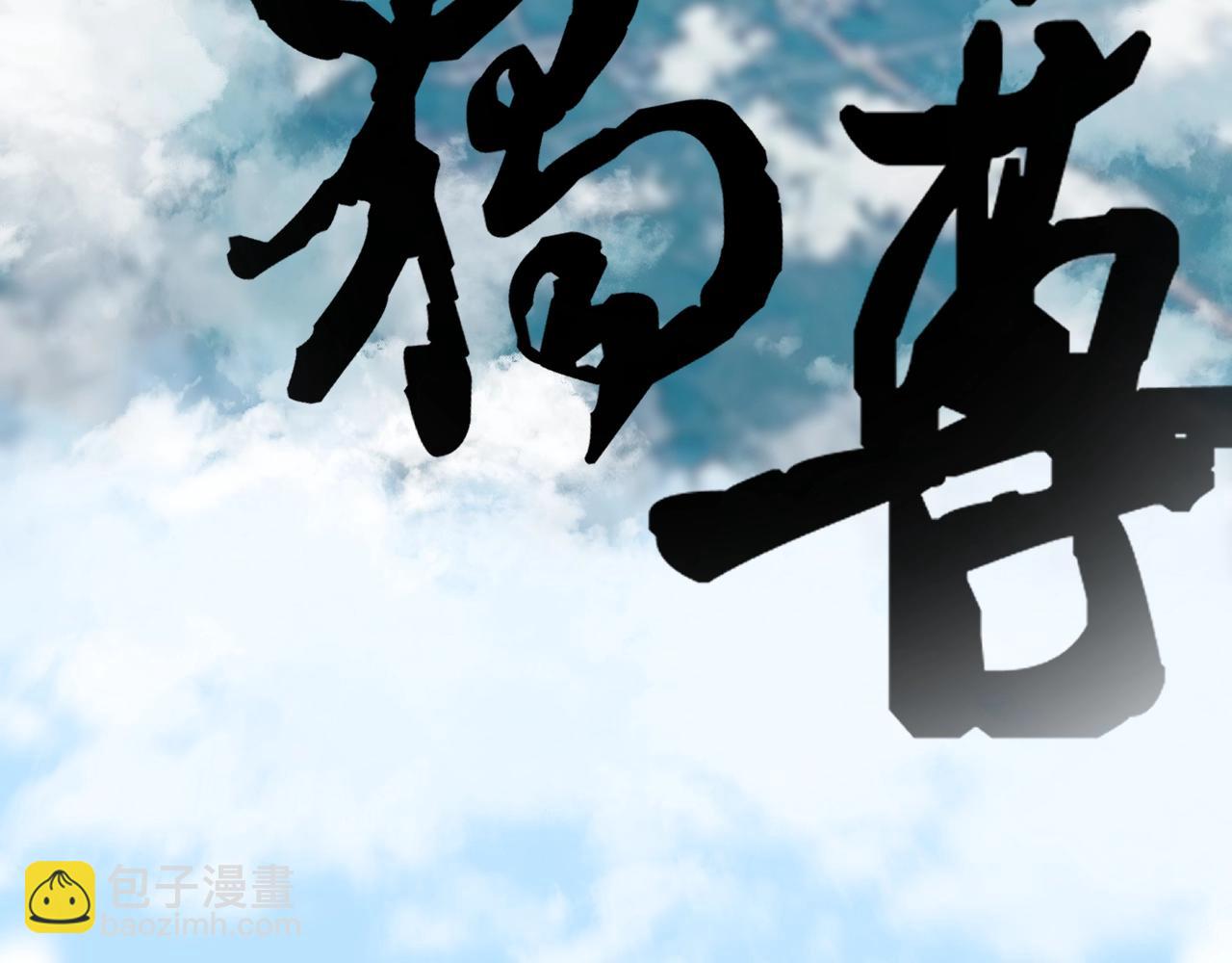 第112话 未来的方向(1/2)-第116话