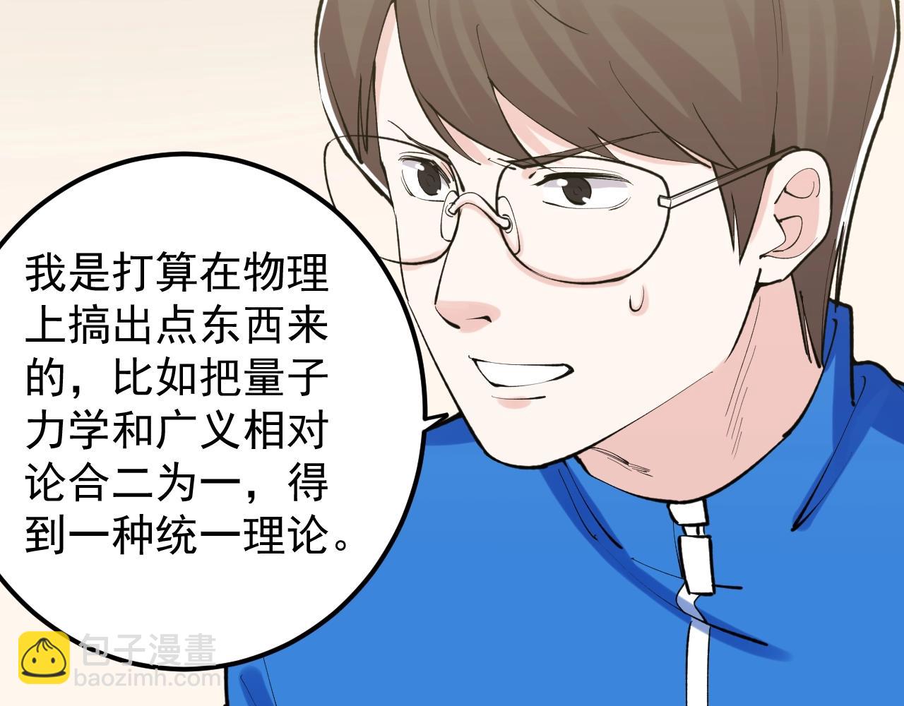 第112话 未来的方向(1/2)-第116话