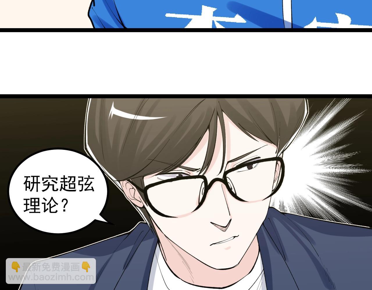 第112话 未来的方向(1/2)-第116话