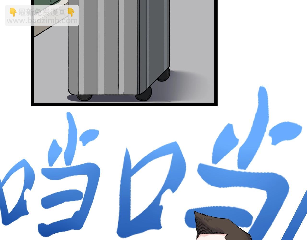 第114话 入学！(1/2)-第118话