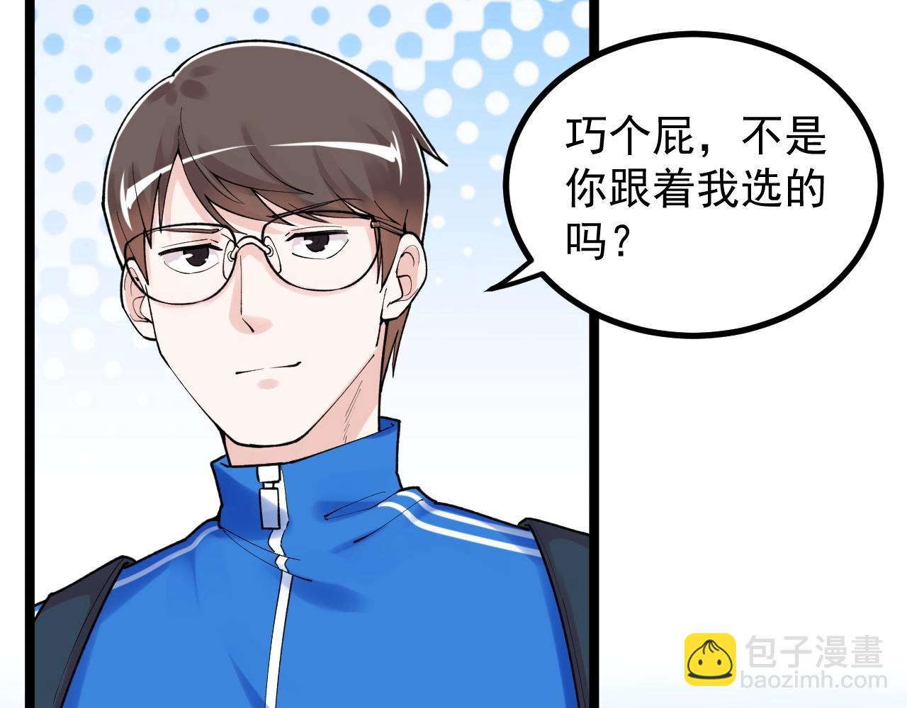 第114话 入学！(1/2)-第118话