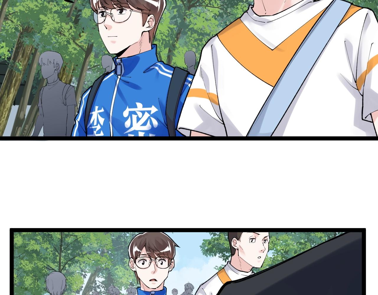 第114话 入学！(1/2)-第118话