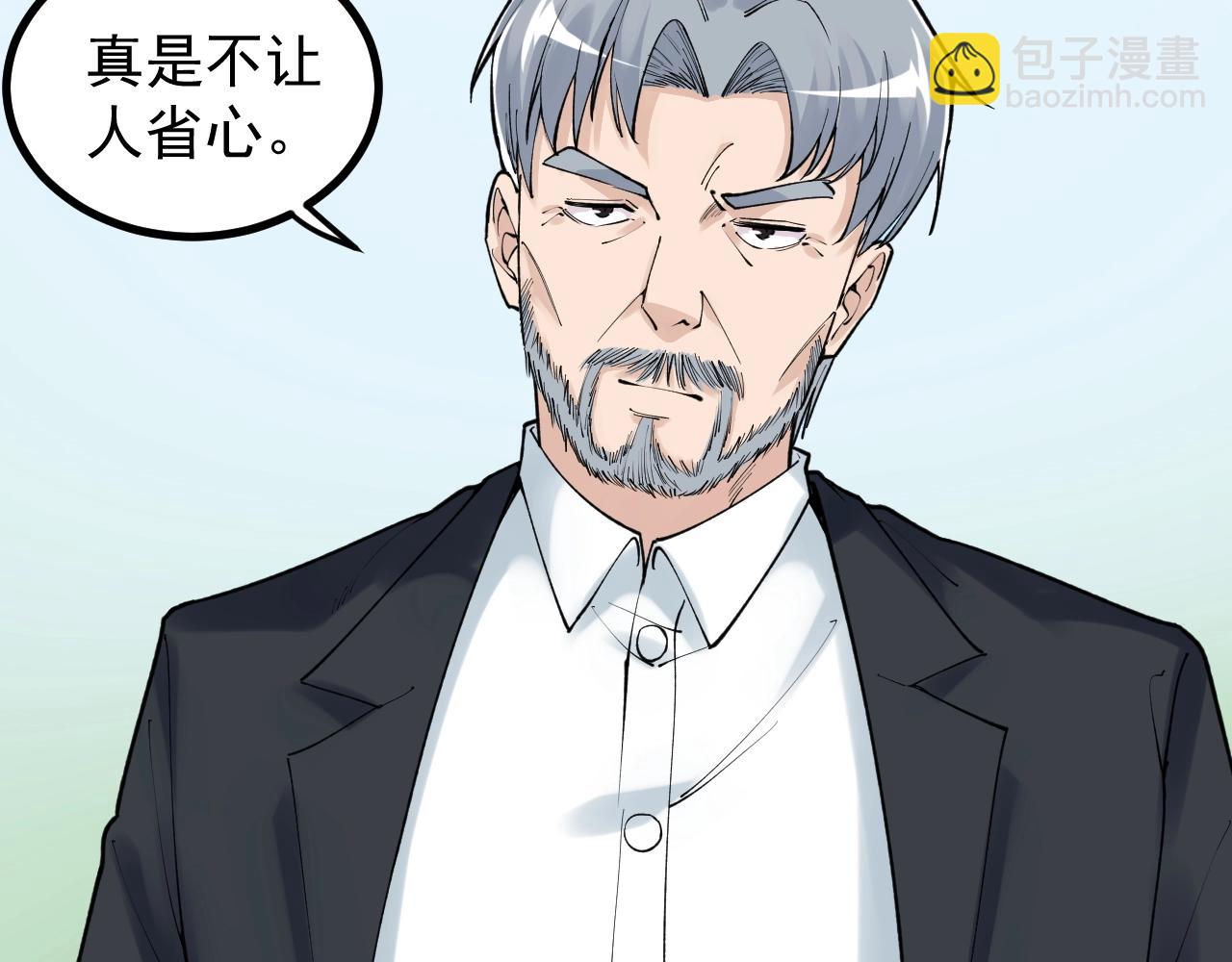 第114话 入学！(1/2)-第118话