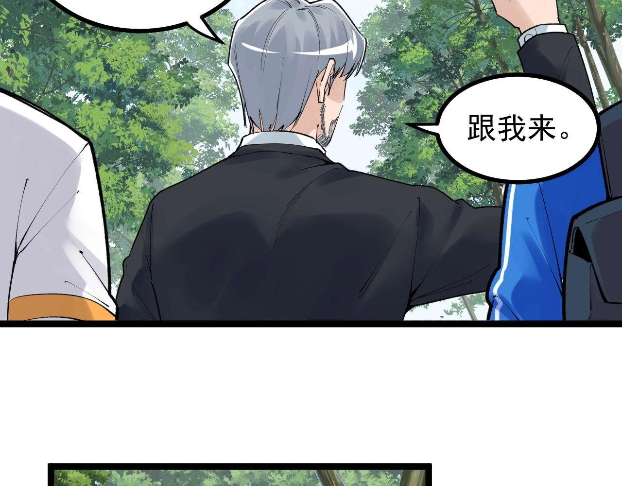 第114话 入学！(1/2)-第118话