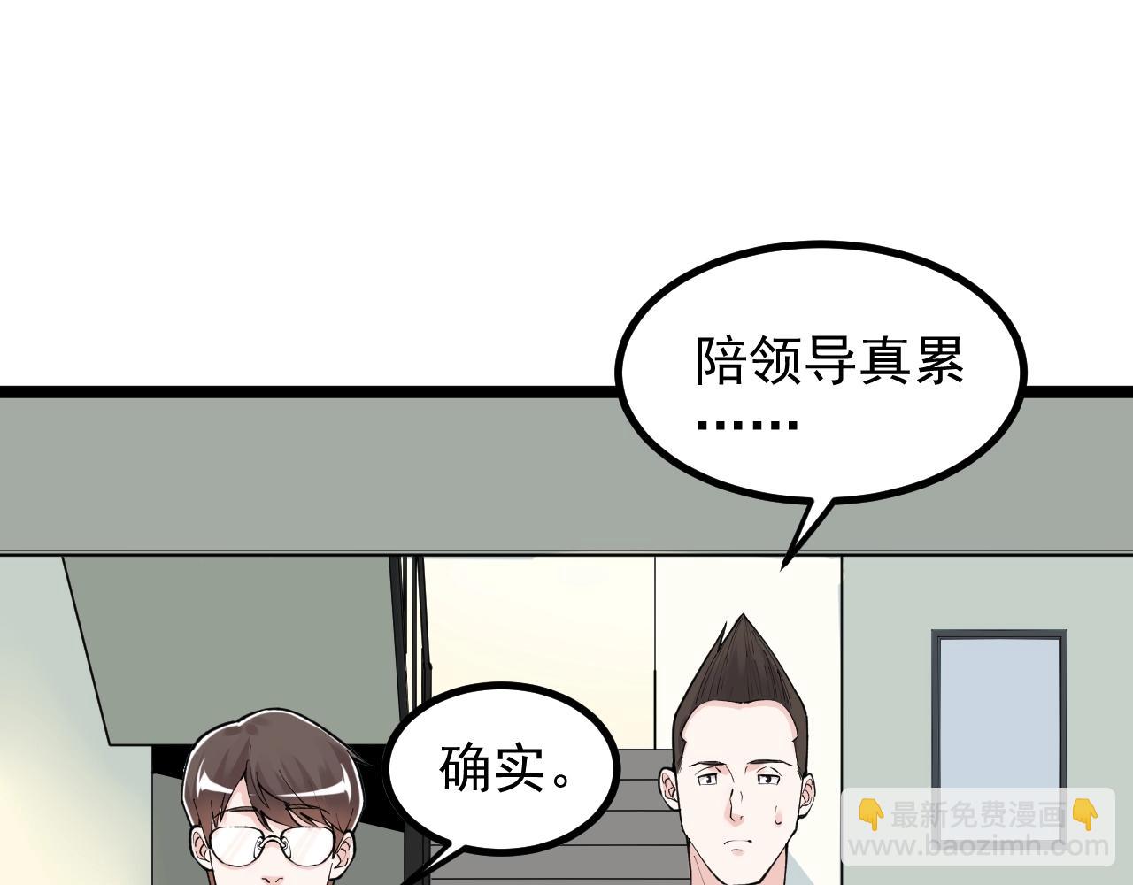 第114话 入学！(1/2)-第118话