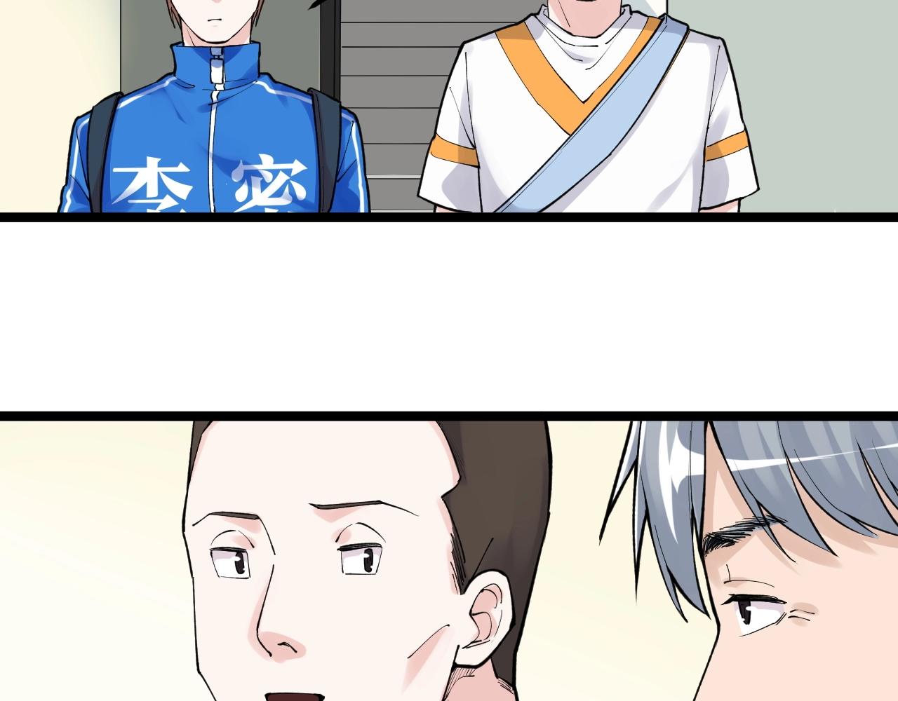 第114话 入学！(1/2)-第118话