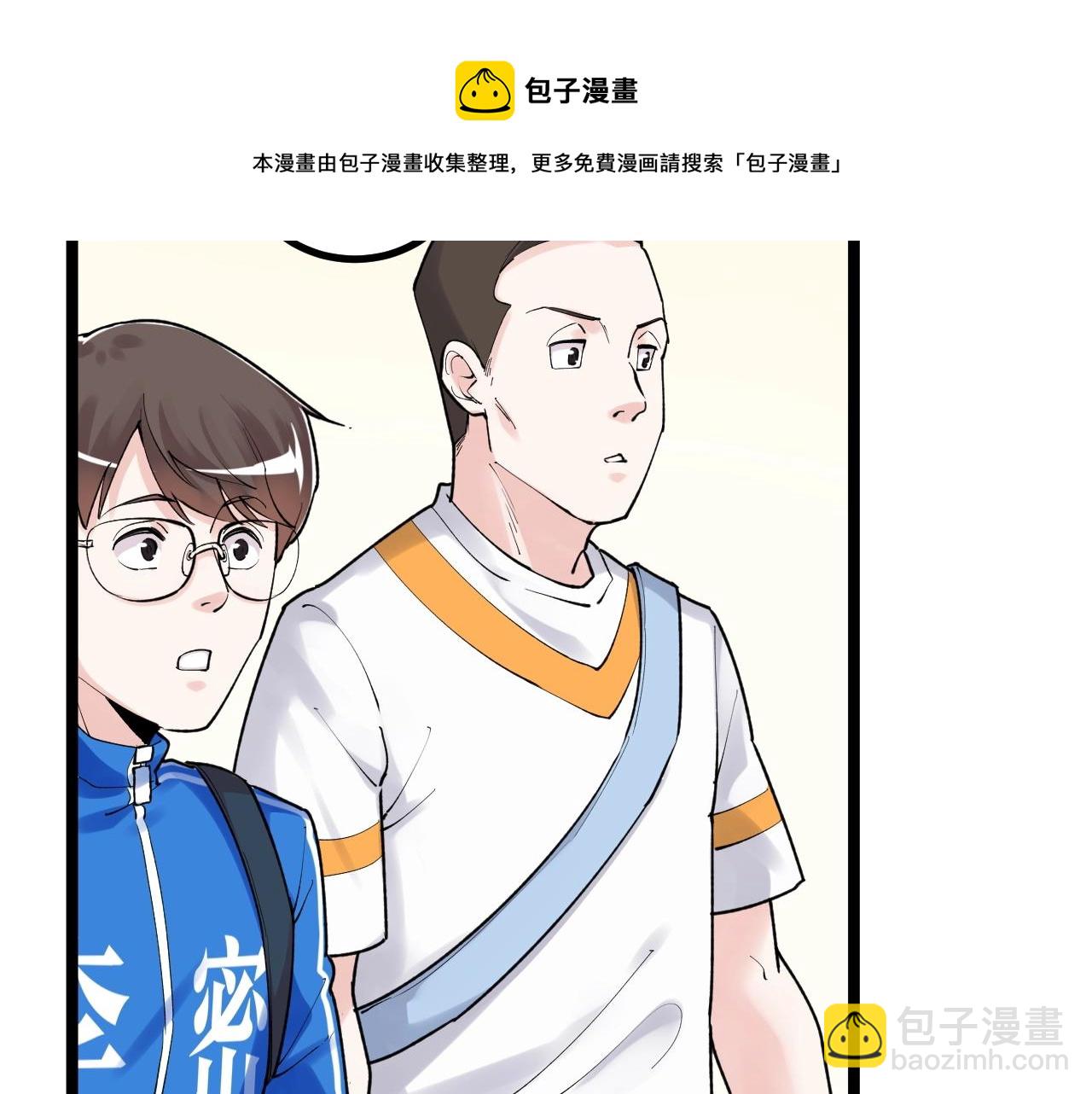 第114话 入学！(1/2)-第118话