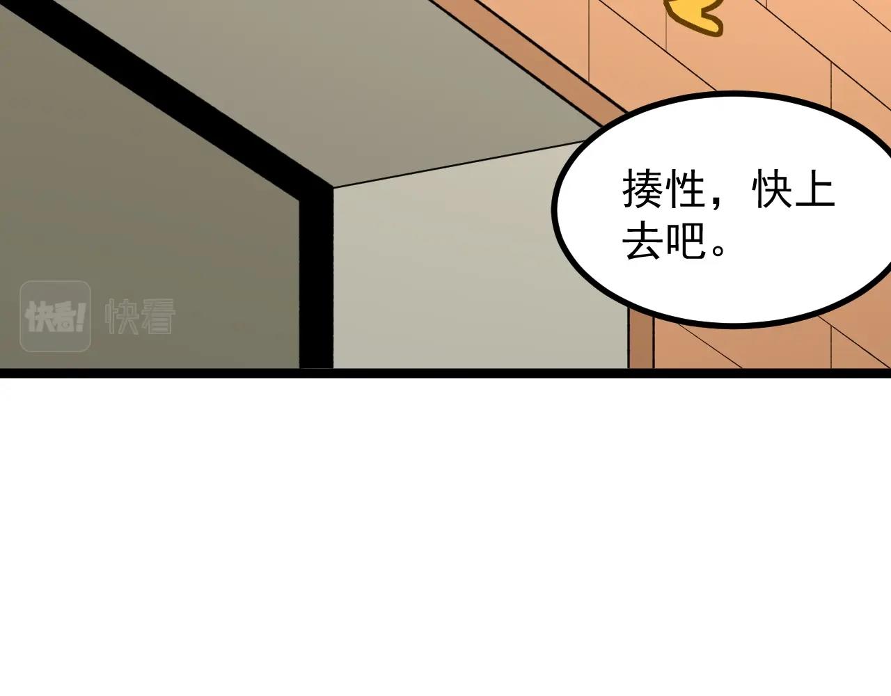 第114话 入学！(1/2)-第118话