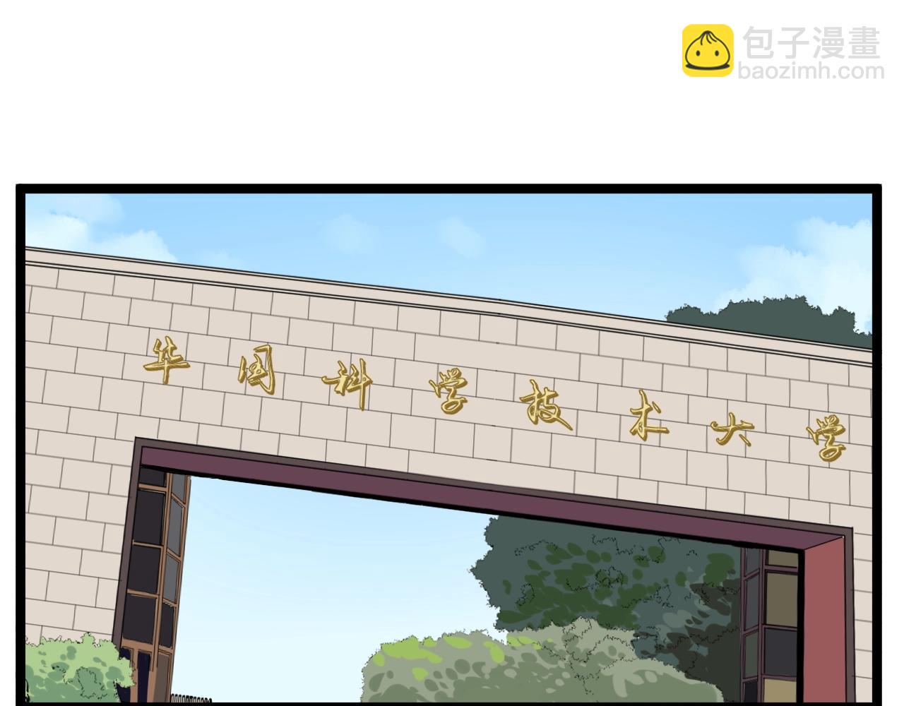 第114话 入学！(1/2)-第118话