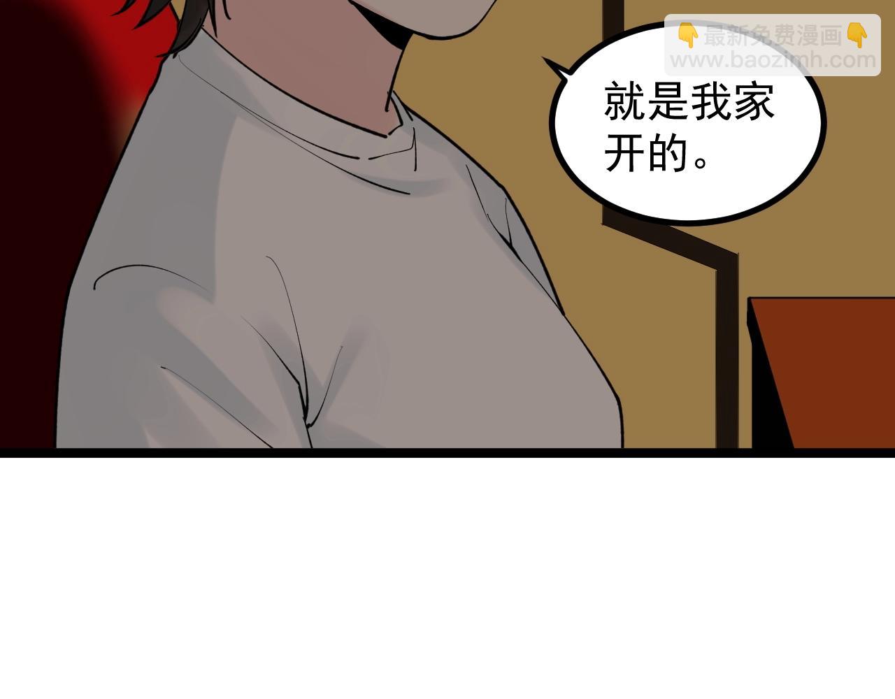 第116话 居然是&hellip;&hellip;(1/2)-第120话