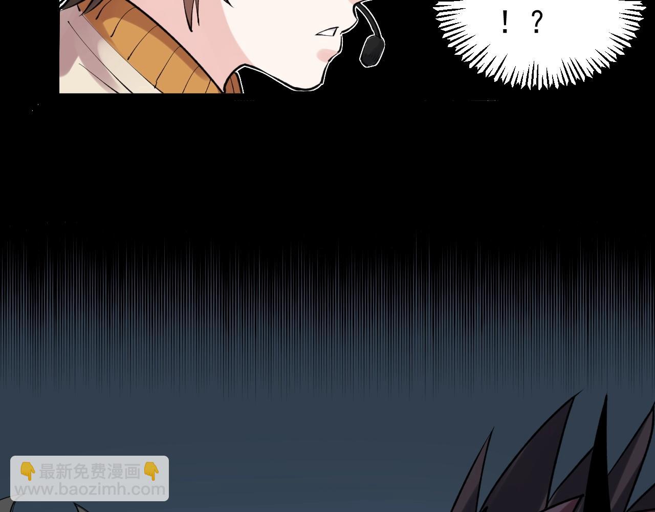 第118话 吴斌VS小林(1/2)-第122话