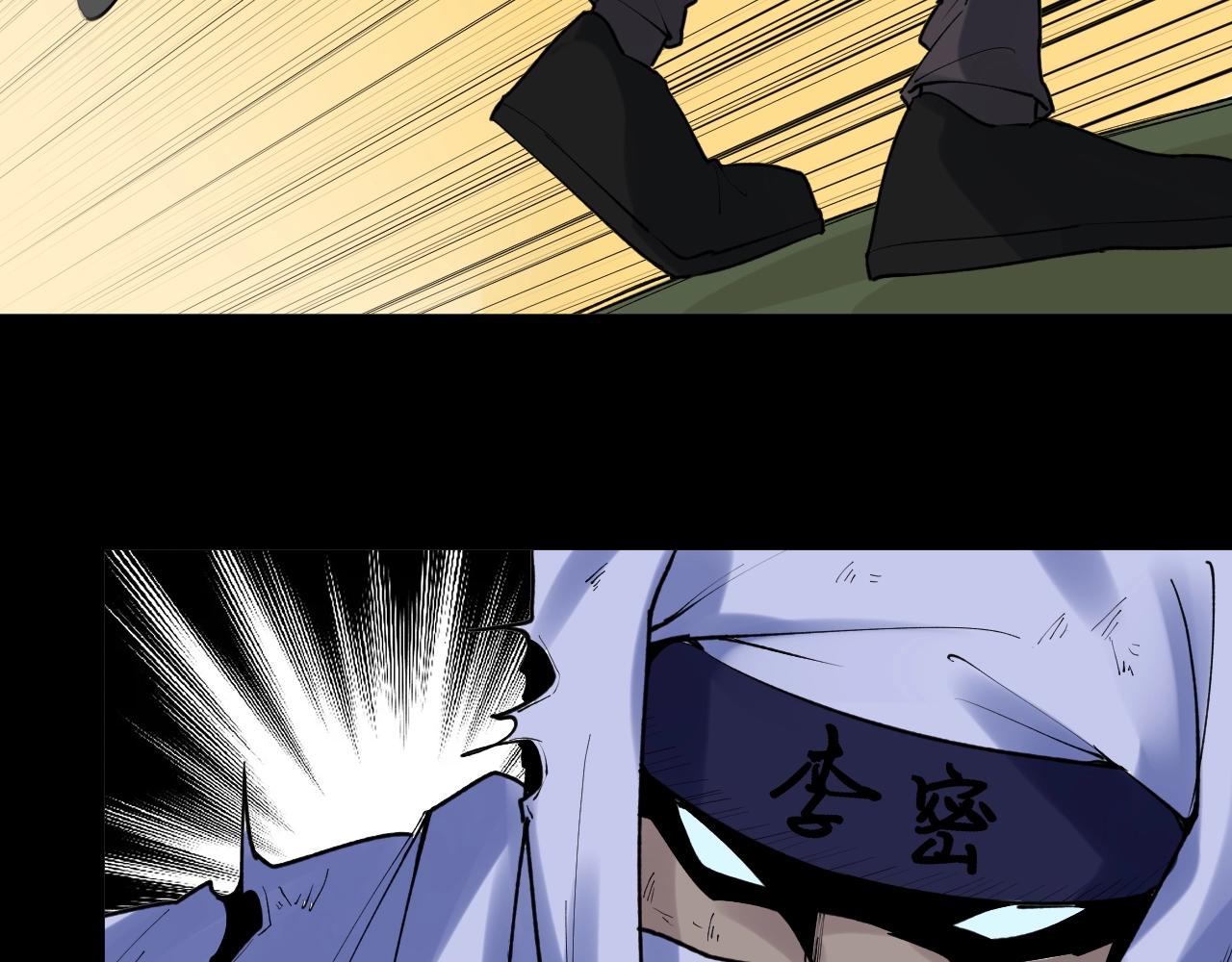 第118话 吴斌VS小林(1/2)-第122话