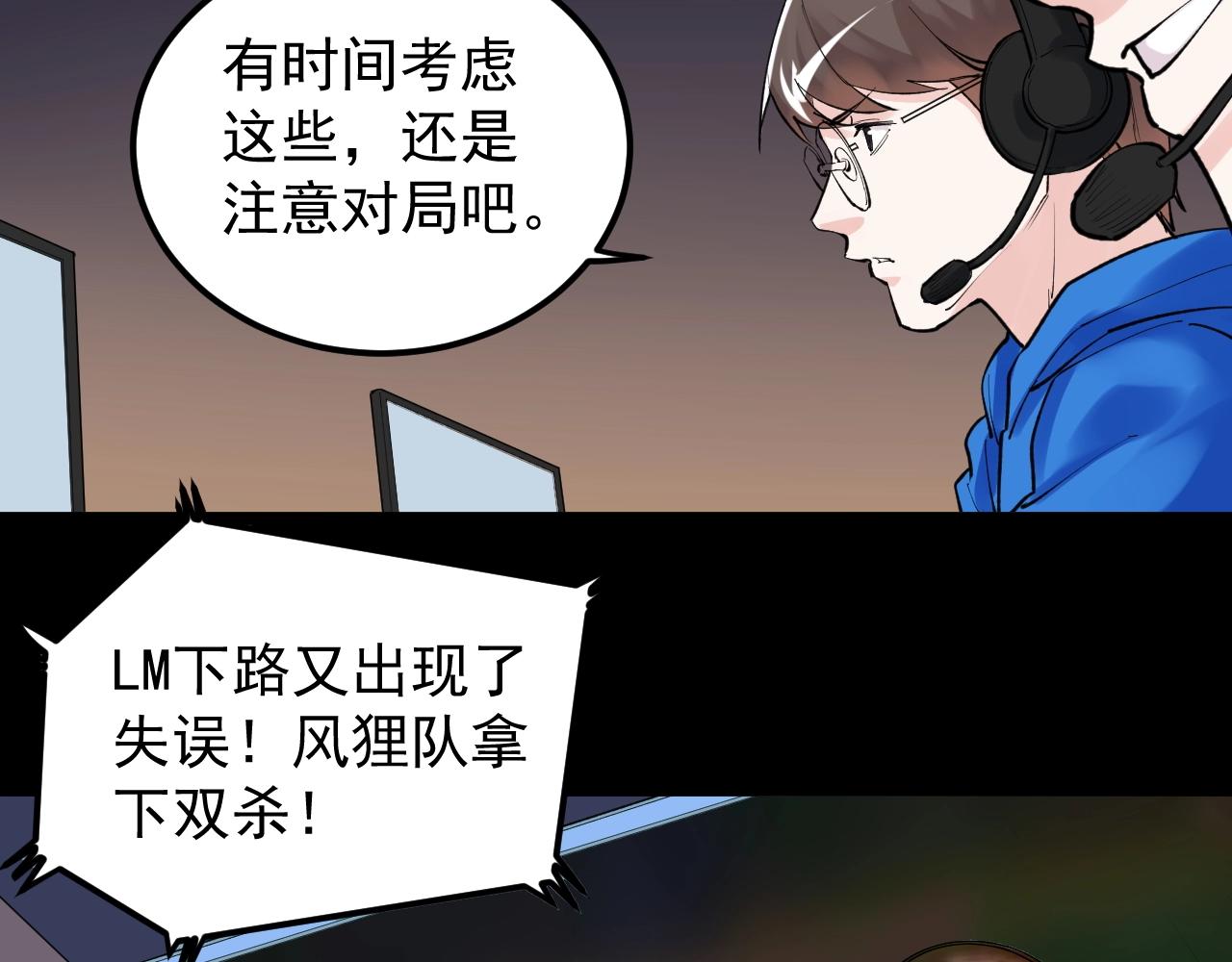 第118话 吴斌VS小林(1/2)-第122话