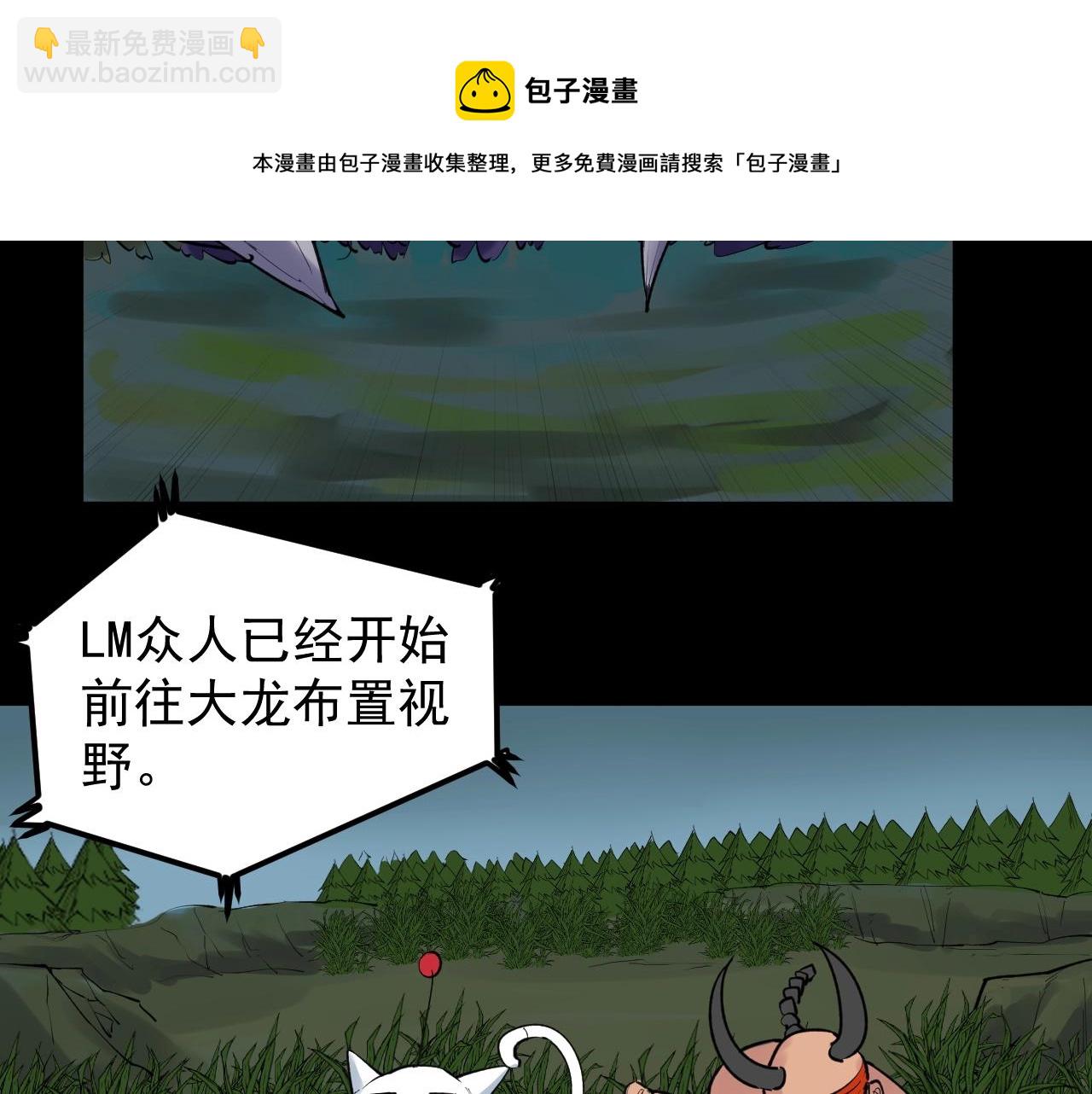 第118话 吴斌VS小林(1/2)-第122话